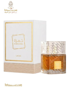 Lattafa Khamrah Eau De Parfum bottle with elegant design, showcasing the luxurious fragrance and branding of Lattafa عطر خمره.