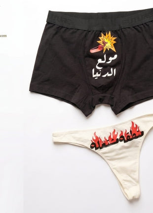 Solitare couple underwear set, printed lingerie for couples, matching intimate wear with colorful patterns displayed on the image.